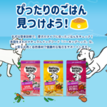 Barking Heads 口コミ