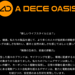 ADO電動アシスト自転車 口コミ
