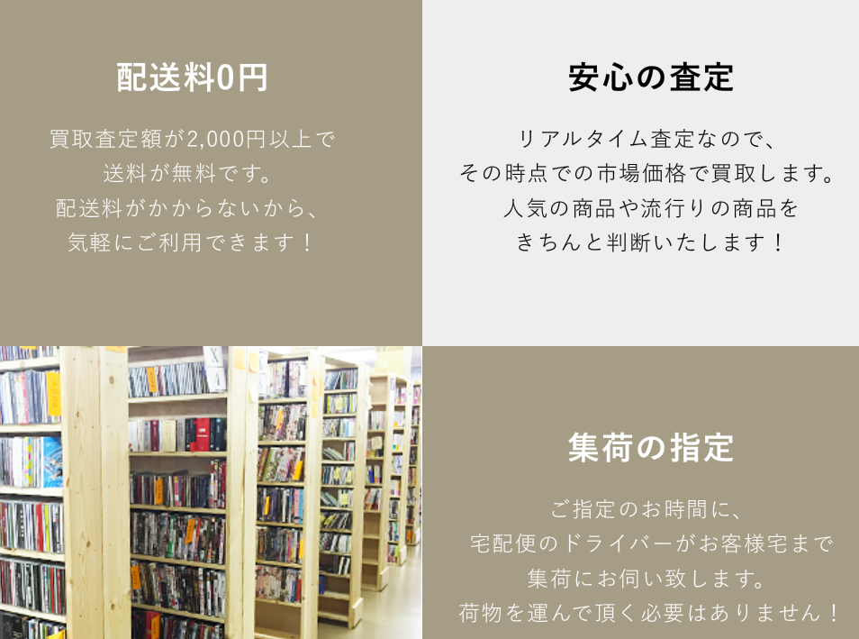 ブックサプライ 口コミ