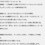 シュシュ 口コミ