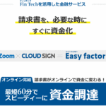 イージーファクター(Easy factor) 口コミ