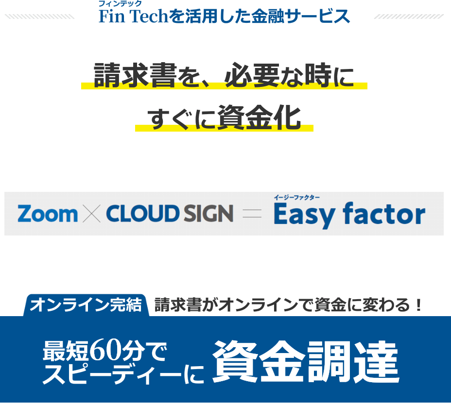 イージーファクター(Easy factor) 口コミ