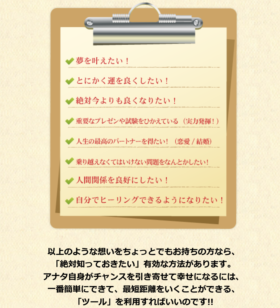 フラクタル・サーキット 口コミ