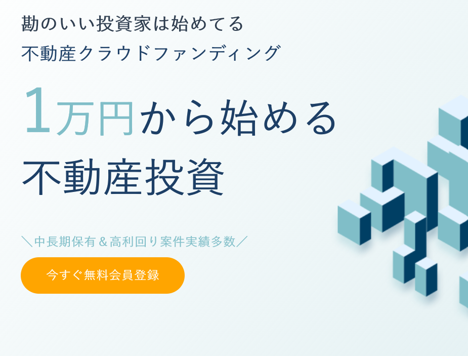 FUNDROP 口コミ