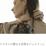 Hariqua(ハリックァ) 口コミ
