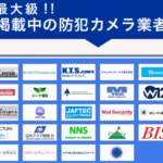 一括.jp 口コミ