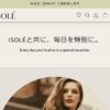 カバン・バッグのISOLE(イソレ) 口コミ
