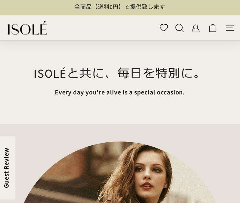 カバン・バッグのISOLE(イソレ) 口コミ