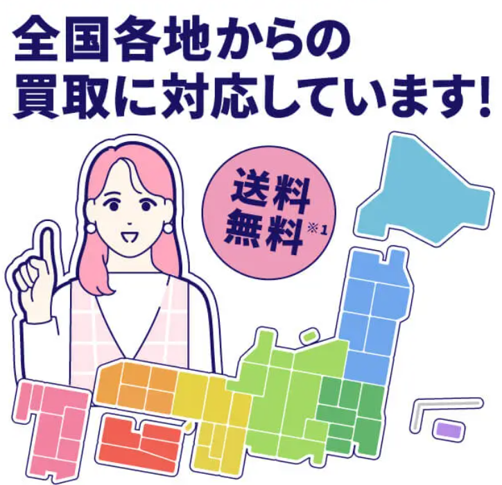 ジャニーズ買取JUSTY(ジャスティー) 口コミ