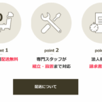 Kagg.jp 口コミ