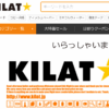 KILAT(キラット) 口コミ
