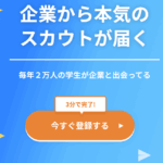 キミスカ 口コミ