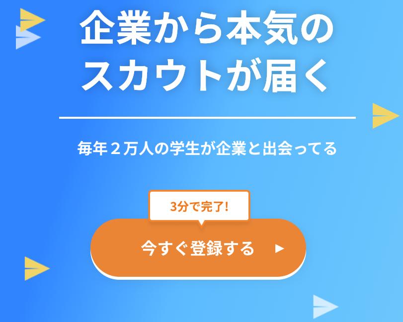キミスカ 口コミ