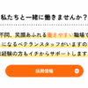KOSMO介護 口コミ