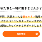 KOSMO介護 口コミ