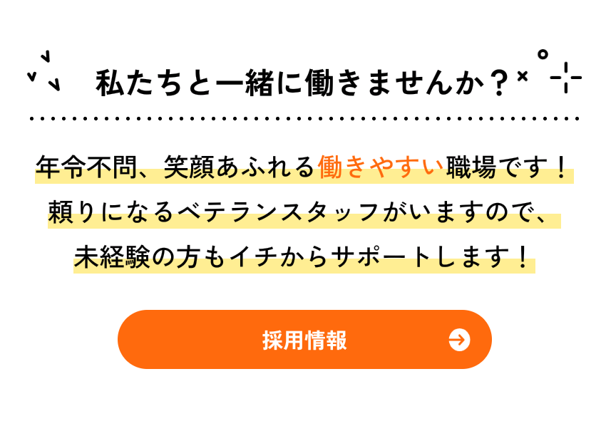 KOSMO介護 口コミ