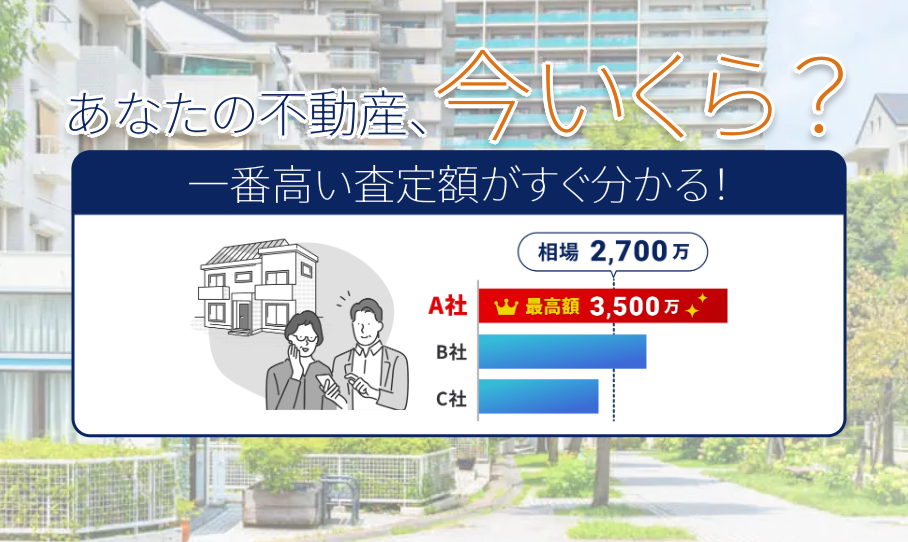 リビンマッチ 口コミ