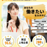 manaby 口コミ