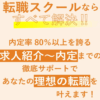 Mivoo 口コミ