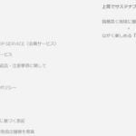 MOKU 口コミ