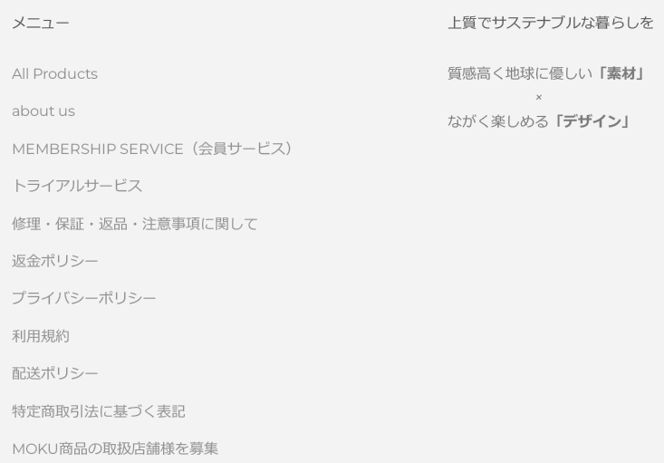 MOKU 口コミ
