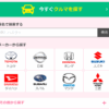 ニコノリ 口コミ