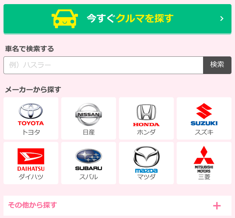ニコノリ 口コミ