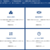 日宝 口コミ