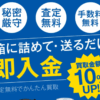 オクルウル 口コミ