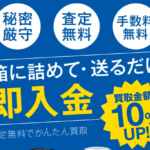 オクルウル 口コミ