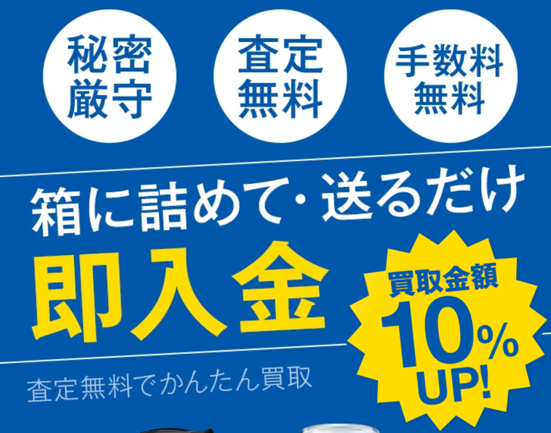 オクルウル 口コミ