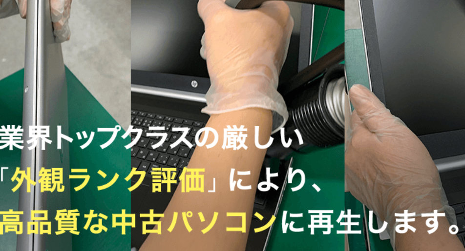 クオリット(Qualit) 口コミ