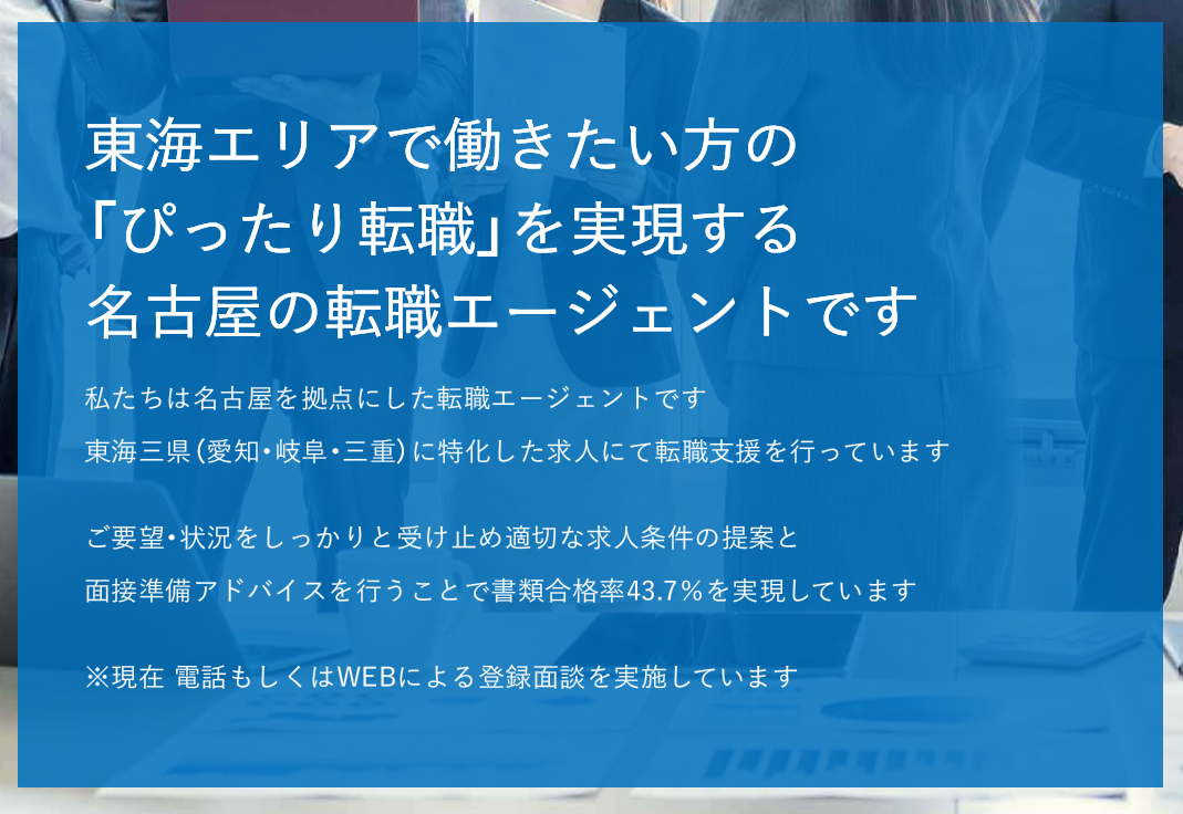 R4CAREER 口コミ