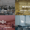 Regus(リージャス) 口コミ