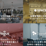 Regus(リージャス) 口コミ