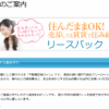 総合マネージメントサービス 口コミ