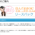 総合マネージメントサービス 口コミ