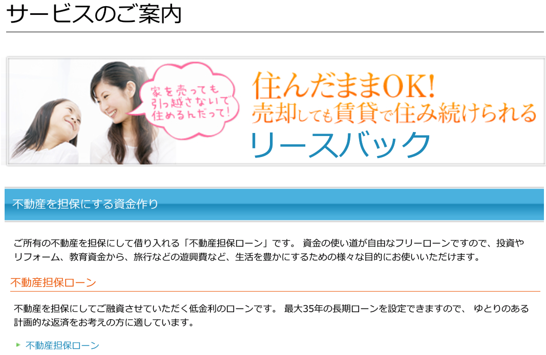 総合マネージメントサービス 口コミ