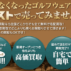ストスト 口コミ