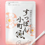 すっぽん小町 口コミ