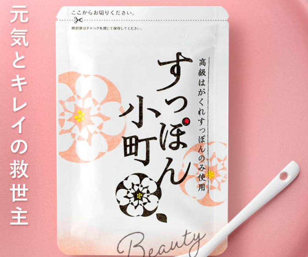 すっぽん小町 口コミ