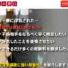 探偵の窓口 口コミ