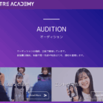 テアトルアカデミー 口コミ