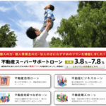 つばさコーポレーション 口コミ