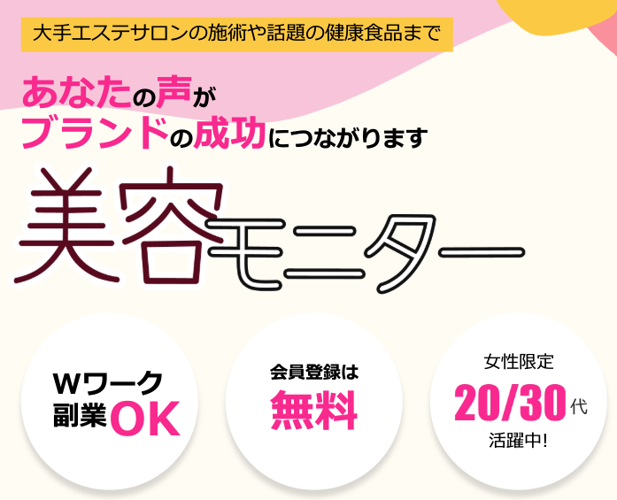 ヴィーナスウォーカー 口コミ