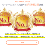レゾナンス 口コミ