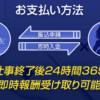ボイカレ 口コミ